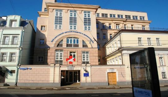 НИИ неотложной детской хирургии и травматологии