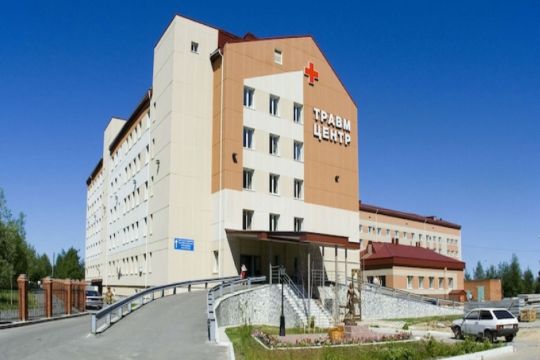 БУ СУРГУТСКАЯ КЛИНИЧЕСКАЯ ТРАВМАТОЛОГИЧЕСКАЯ БОЛЬНИЦА