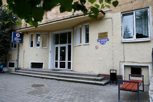 Городская Больница №1