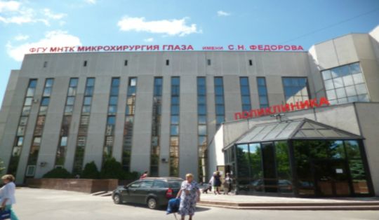 МНТК Микрохирургия глаза