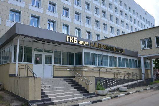 ГКБ 20 ИМ. А. К. ЕРАМИШАНЦЕВА