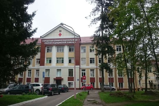 БОЛЬНИЦА СКОРОЙ МЕДИЦИНСКОЙ ПОМОЩИ (БСМП)