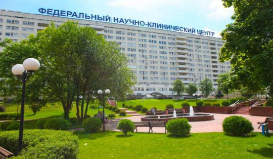 Федеральный научно-клинический центр специализированных видов медицинской помощи и медицинских технологий ФМБА (КБ №83)
