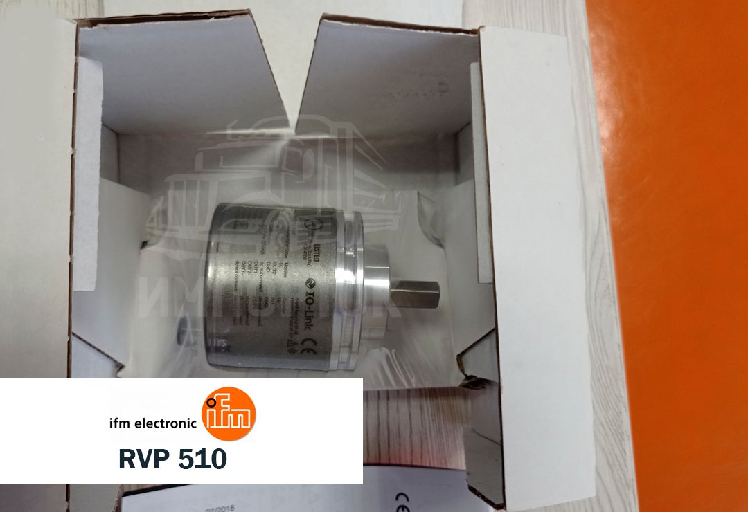 RVP 510 ifm