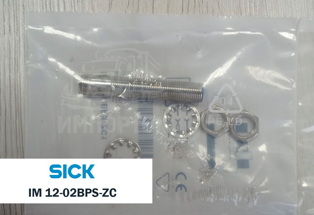 IM12-02BPS-ZCI SICK