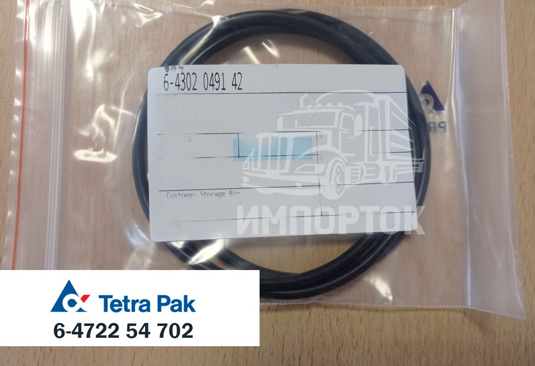 6-4302 0491 42 Tetra Pak