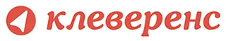 клеверенс