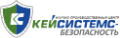 Кейсистемс Безопасность