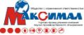 Максимал