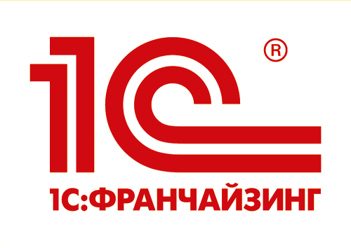 1С:Франчайзинг