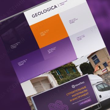 Разработка брендбука, гайдлайна, фимренного стиля компании