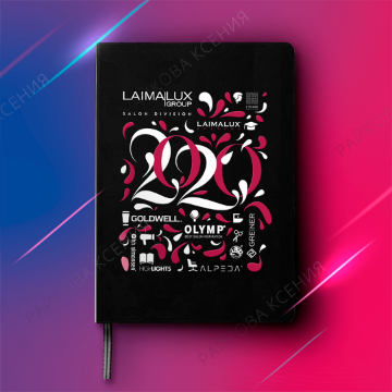 Квартальный календарь