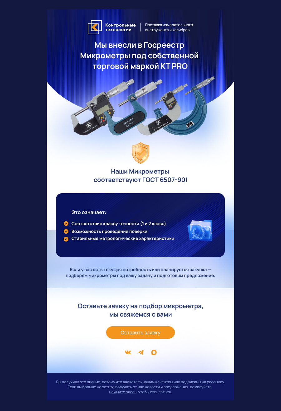 Презентация Авиадоставка