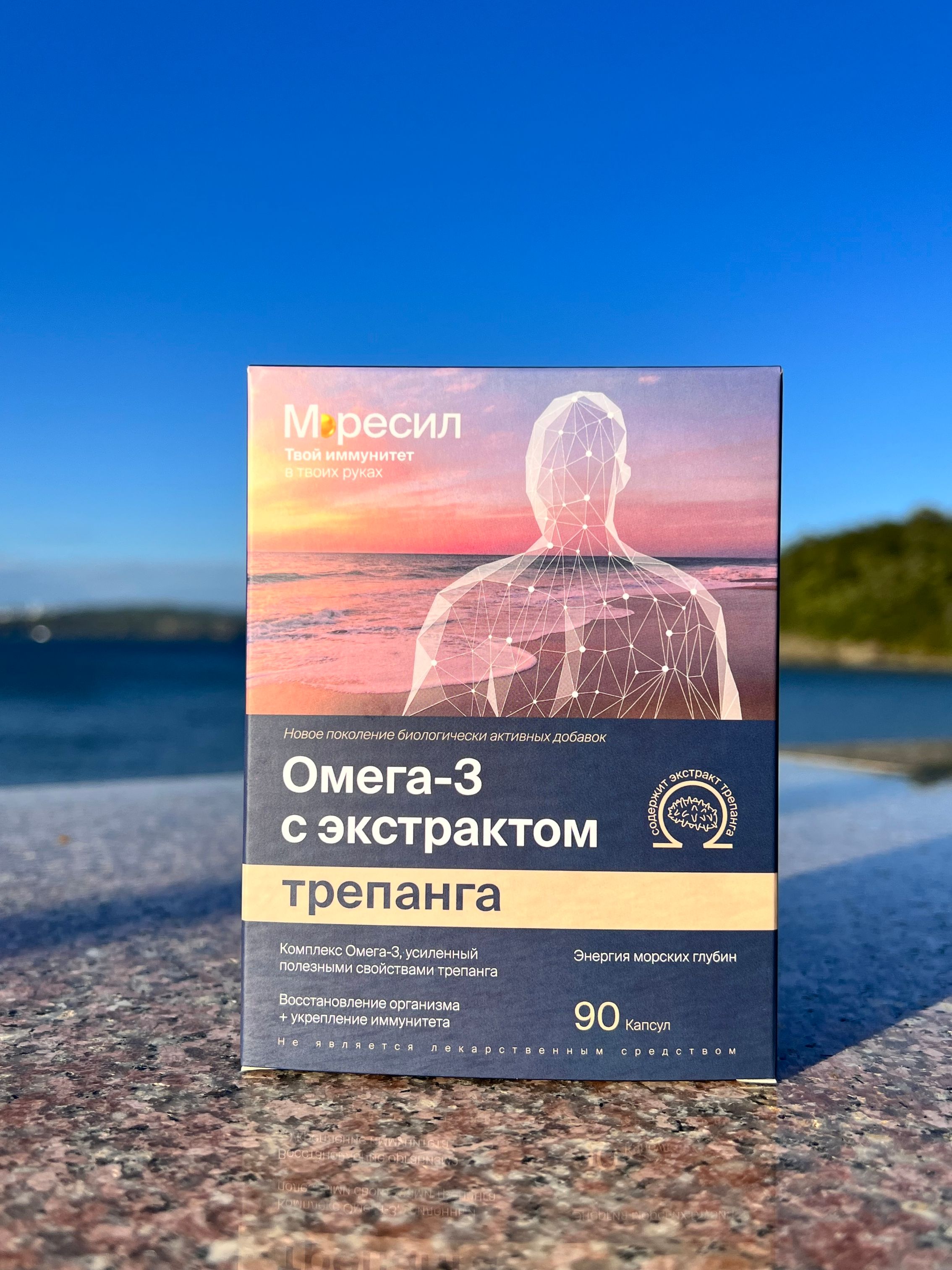 Омега 3 с трепангом