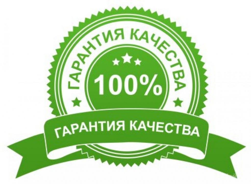 Качественный товар картинка