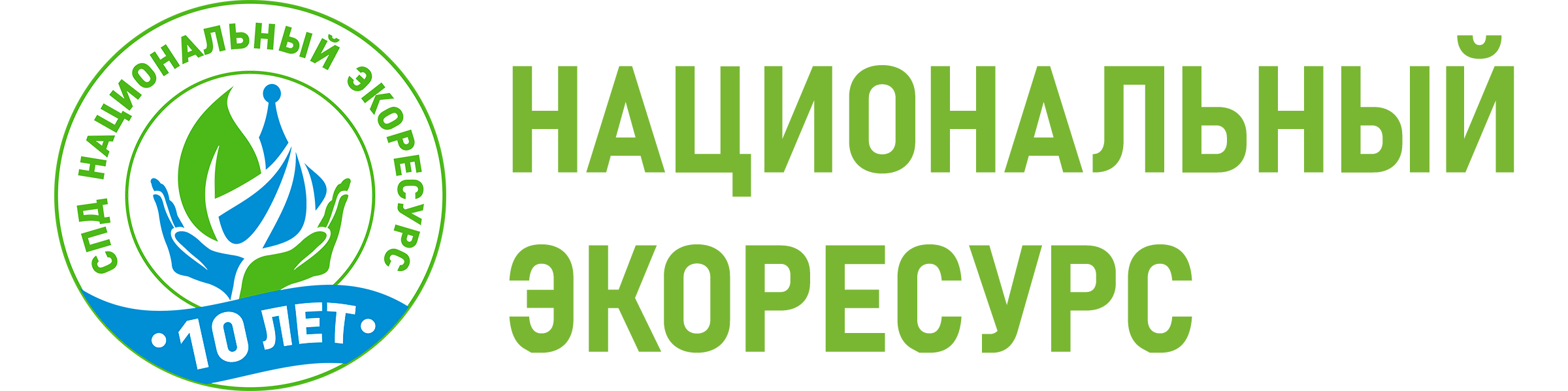 Союз переработчиков дикоросов Национальный экоресурс
