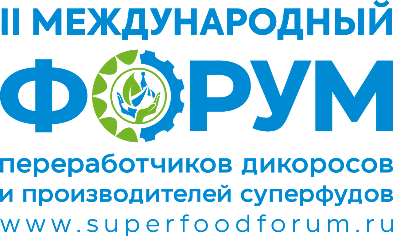 Форум дикоросов и суперфудов