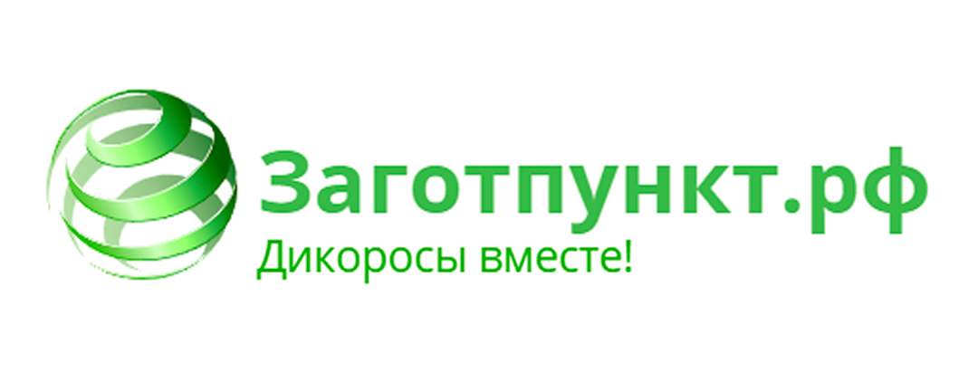 Дикоросы бабочка. Дикорос эко тюмень. Фото фабрики по производству дикоросов в томске. Набор дикоросов. Дикорос.