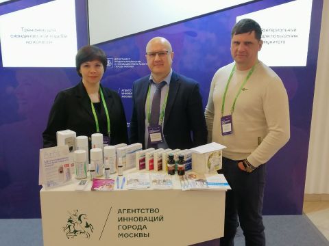 Выставка инновационных решений в сфере безопасности здоровья