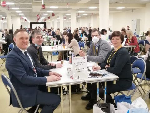Центр закупок сетей 2022