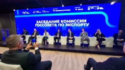Первый международный форум переработчиков дикоросов и производителей суперфудов
