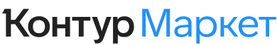 Контур Маркет