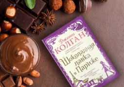 Афиша онлайн-журнала "Домашний"