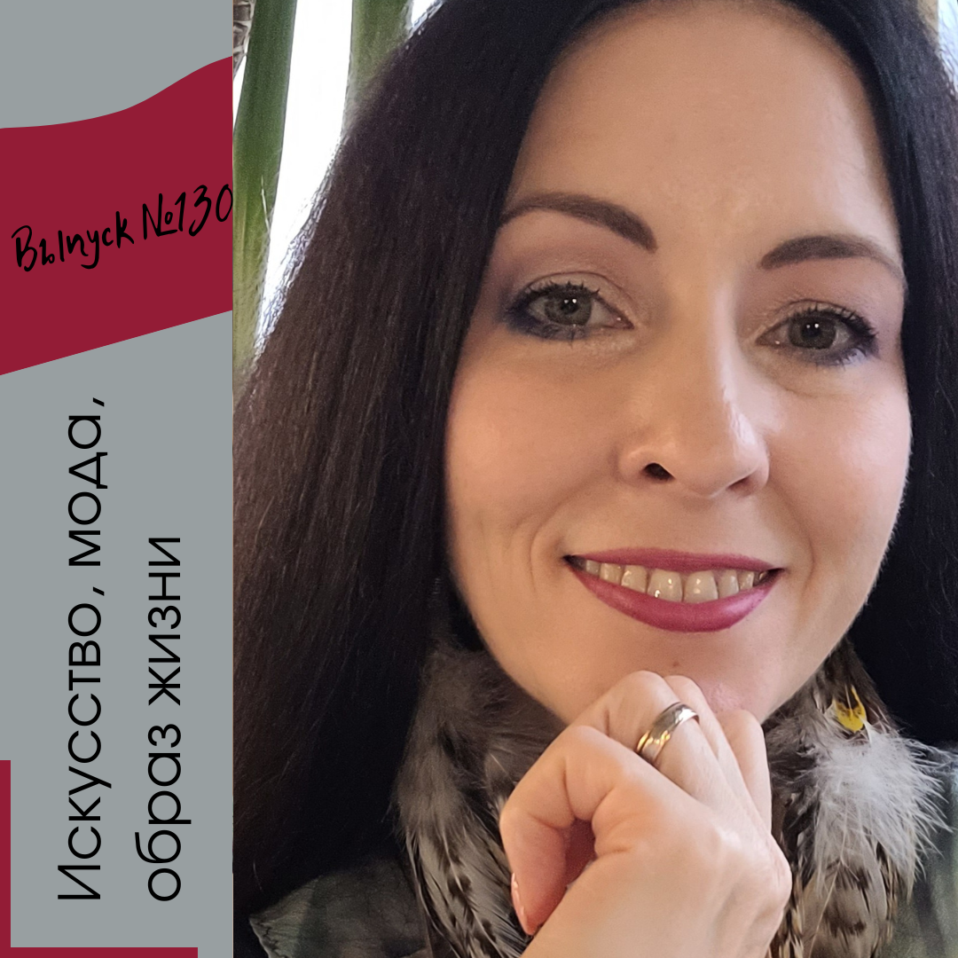 Онлайн-журнал Ольги Транквиллевской "Домашний"