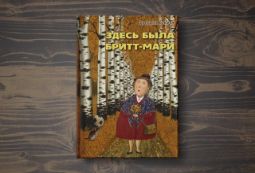 Афиша онлайн-журнала "Домашний"