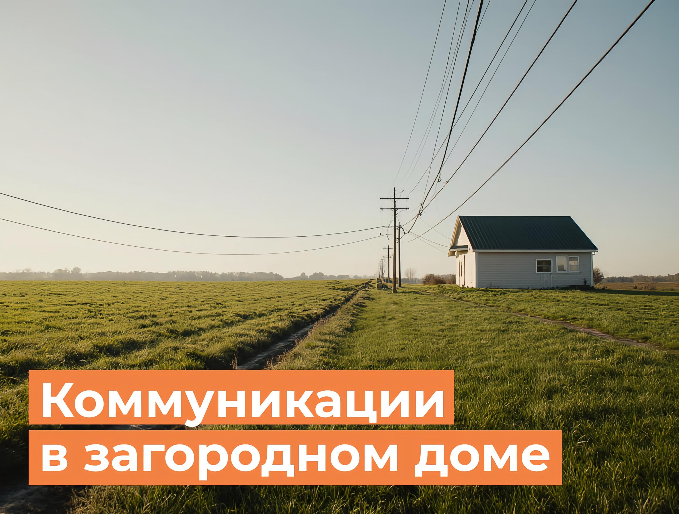 семейная ипотека в КП Гармония (Ступино)