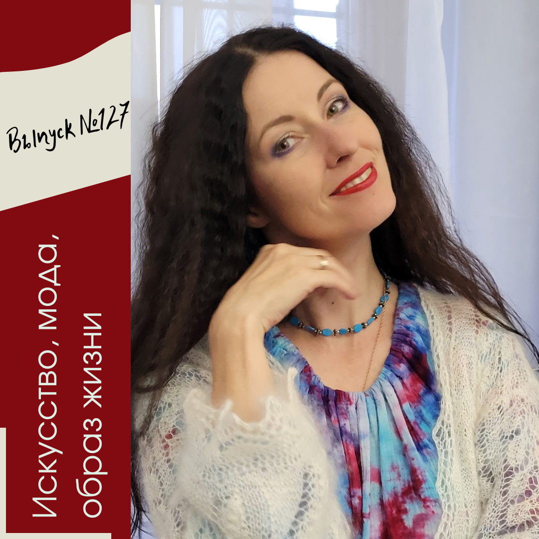 Онлайн-журнал Ольги Транквиллевской "Домашний"