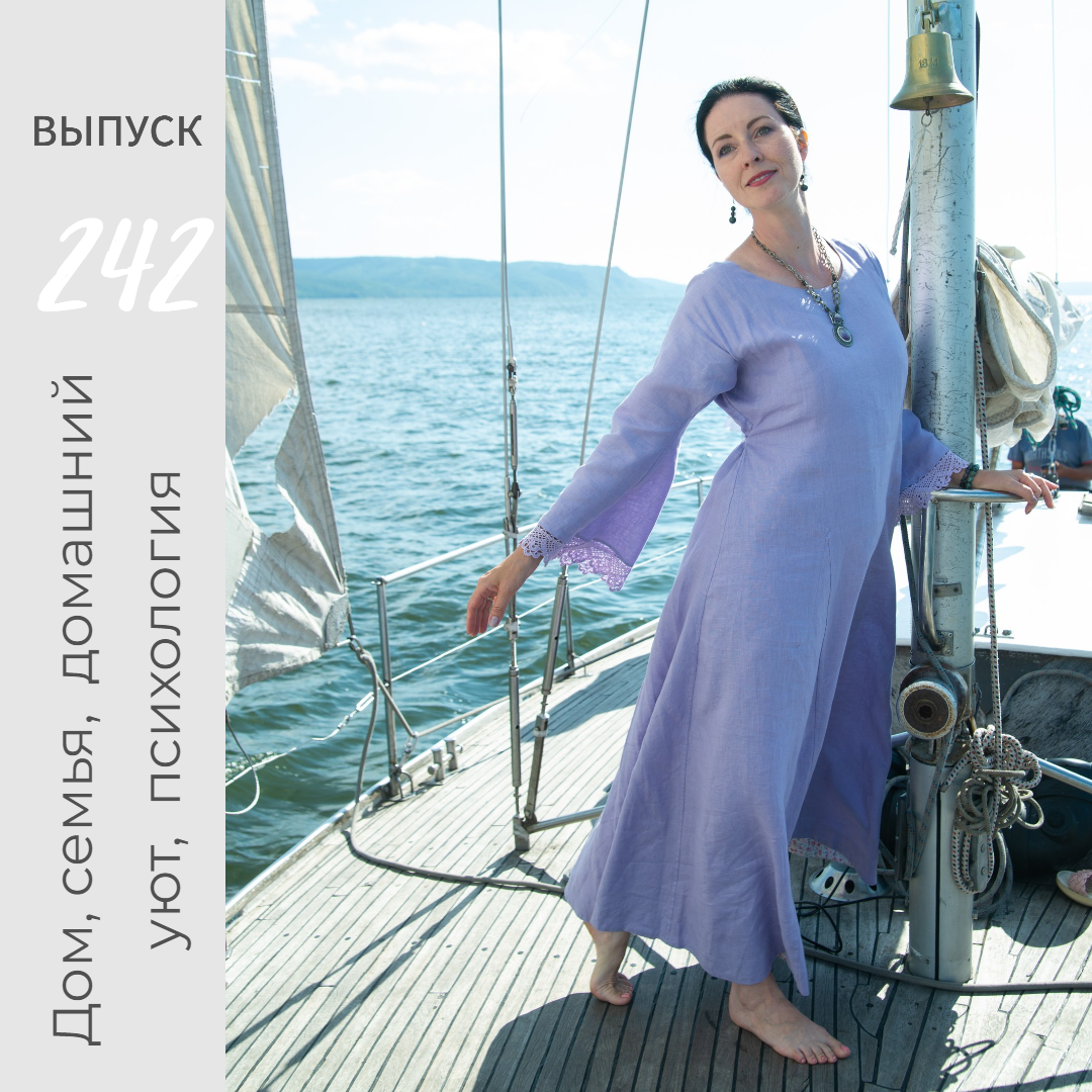 Онлайн-журнал Ольги Транквиллевской "Домашний"