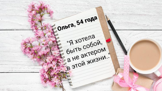 Кейс слушателя Школы Анны, 37 лет, г.Сочи
