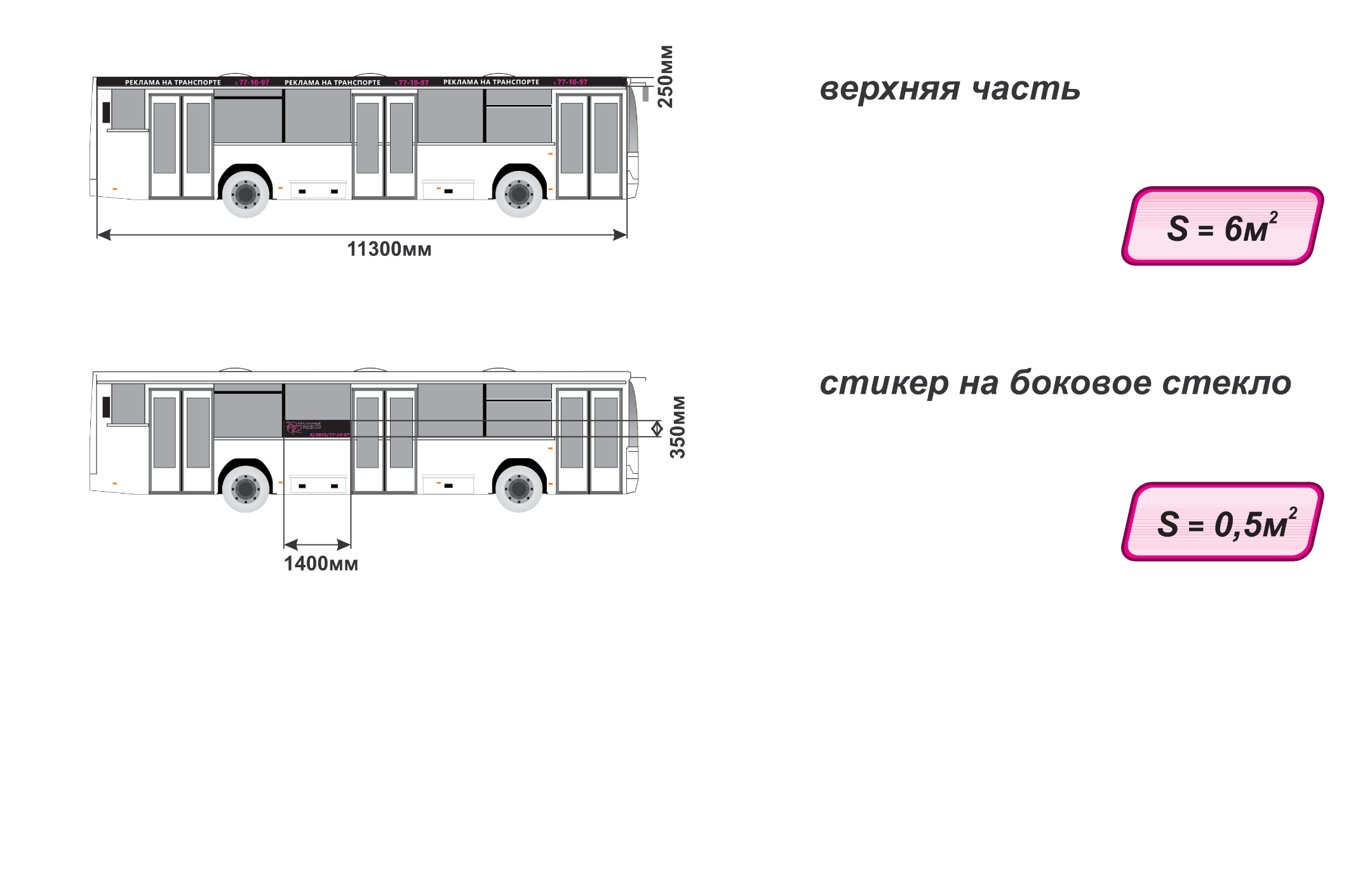 Пневмосистема автобуса нефаз 5299 схема