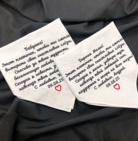 Вышивка на готовых изделиях || rr-print - Кемерово