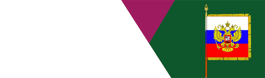 Штандарты || rr-print.ru