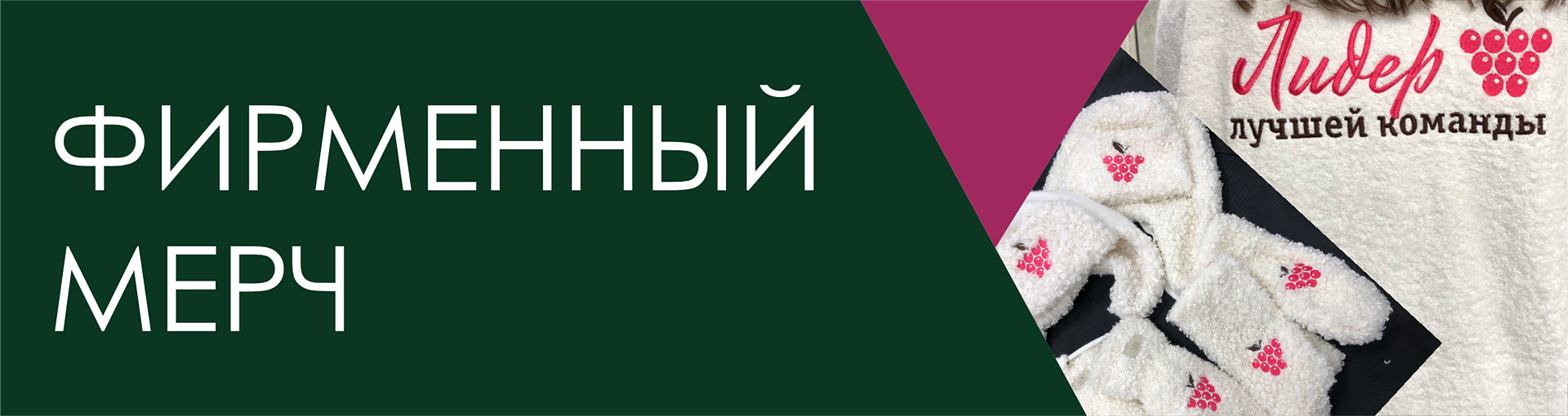 Швейное производство || rr-print.ru