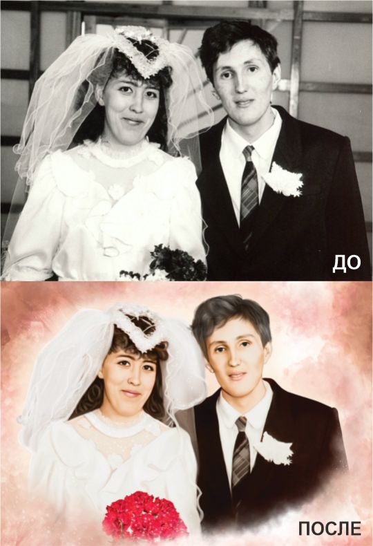 Восстановление