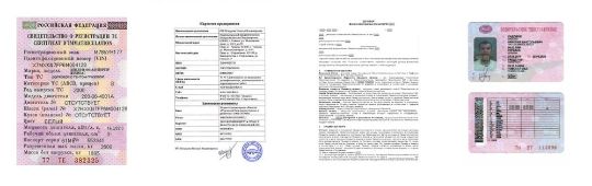 Пропуск ТТК уведомления