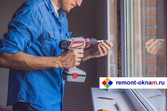 Цена ремонт окон стоимость Москва