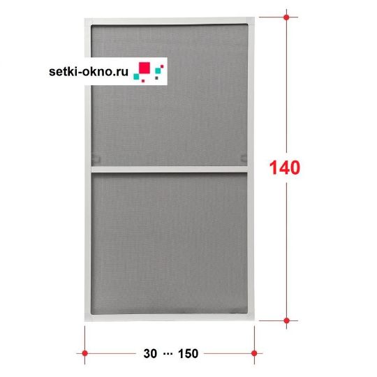 москитные сетки 140 размер 1400