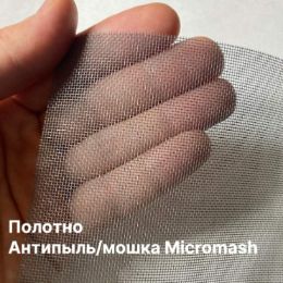 Антимоскитная Раздвижная сетка антипыль антимошка на окна Сдвижная