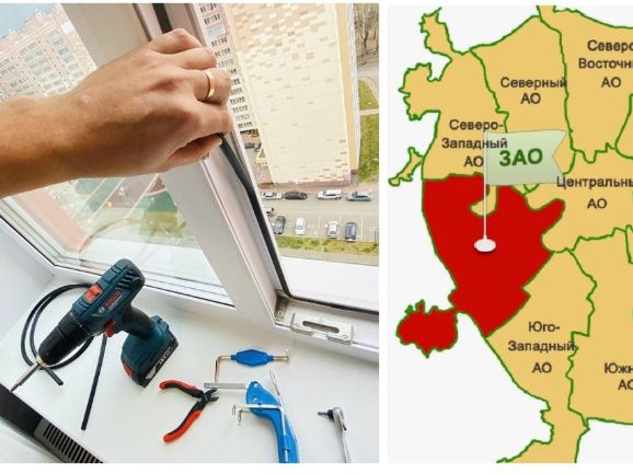 Ремонт окон ЗАО Москва гарантия за 1 день