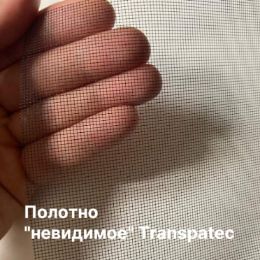 Москитная Раздвижная сетка много света ультравью Сдвижная