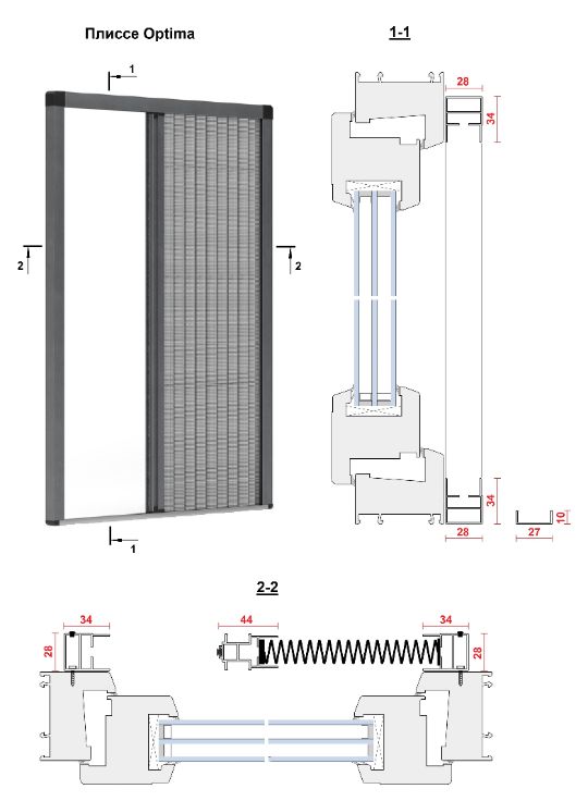 Москитная сетка плиссе Оптима плиссе Гармошка