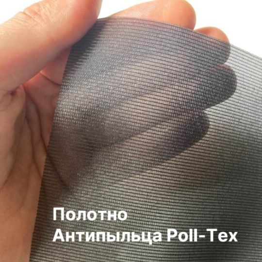 Полотно Антипыльца черное сетка крыло