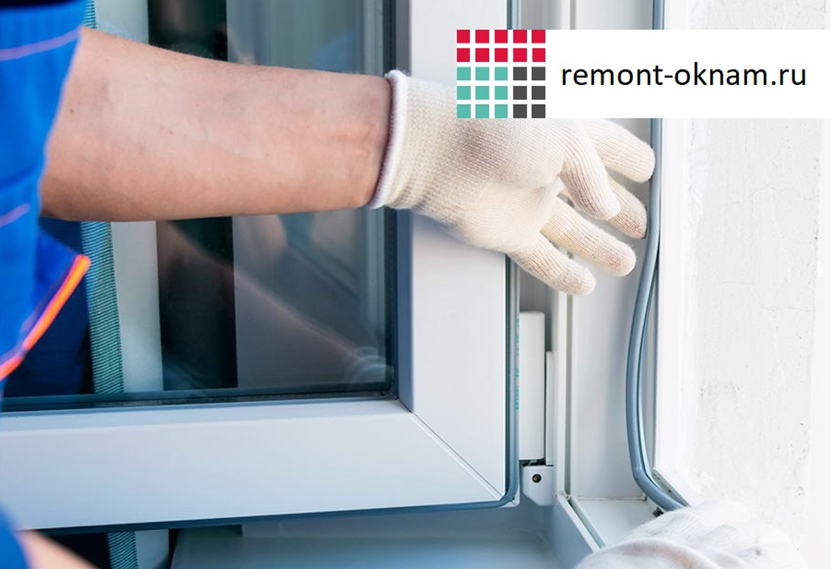 ремонт окон сервис и обслуживание гарантия на окна