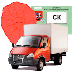 Пропуск СК Москва