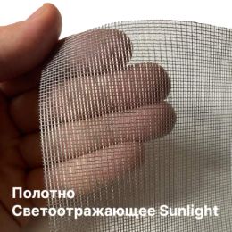 Москитная Раздвижная сетка окна светоотражающая Сдвижная