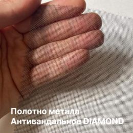 Москитная Раздвижная сетка окна металлическая Сдвижная